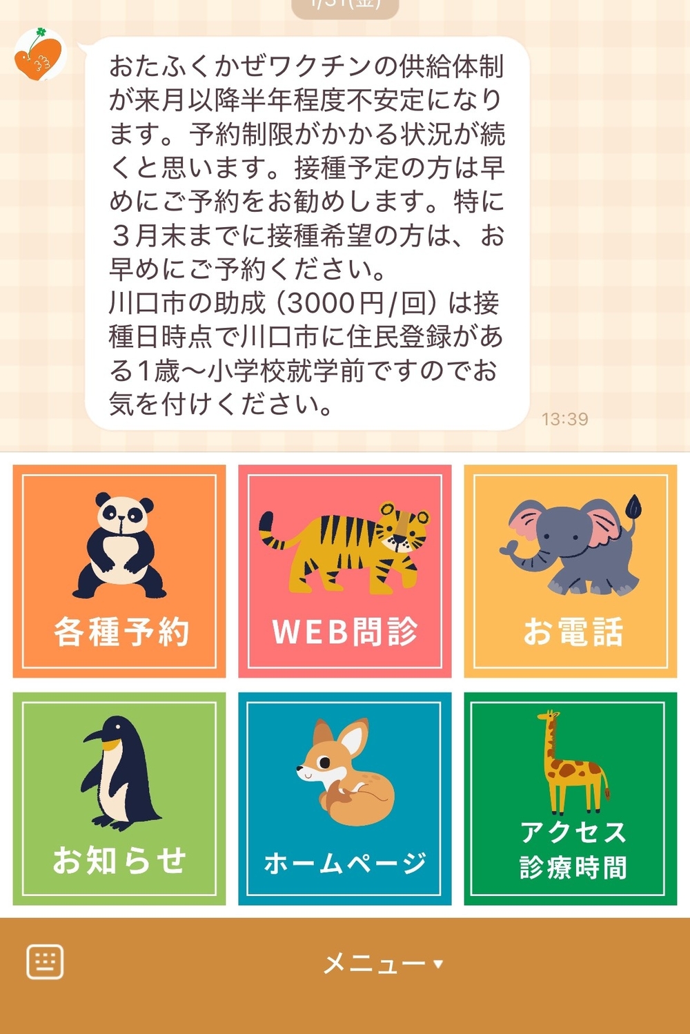 linemenu
